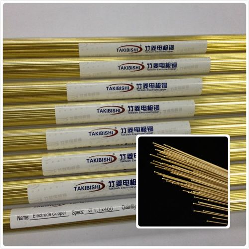 冶金礦產(chǎn) 有色金屬合金 銅合金 竹菱 細(xì)孔放電機(jī)電極管 0.1-3.