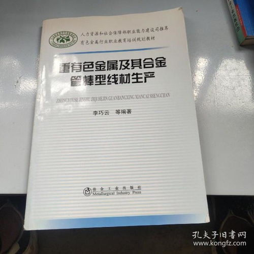全部商品 沁揚(yáng)古舊書(shū)店 孔夫子舊書(shū)網(wǎng)
